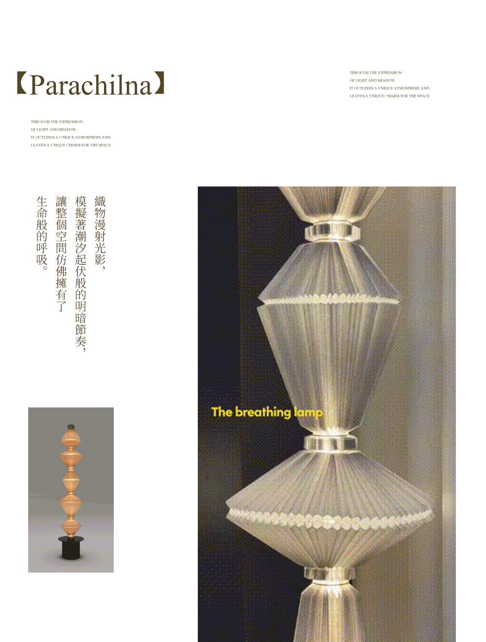 294㎡深圳湾沄玺 (12)