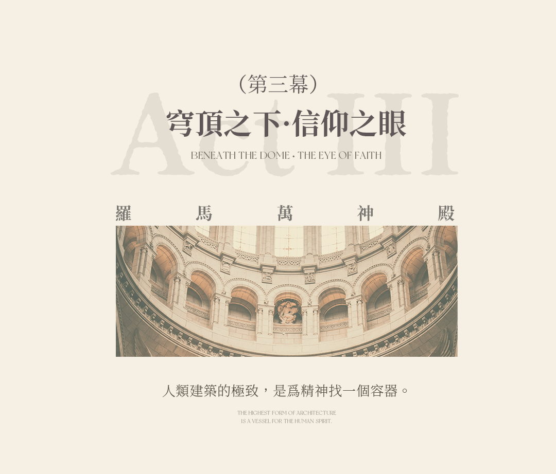 1600㎡深圳保利瑧誉府  (17)